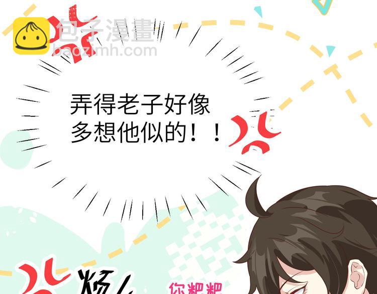 第28话 ~扯头花现场~(1/2)-第32话