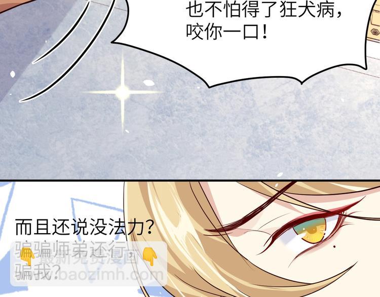 第28话 ~扯头花现场~(1/2)-第32话