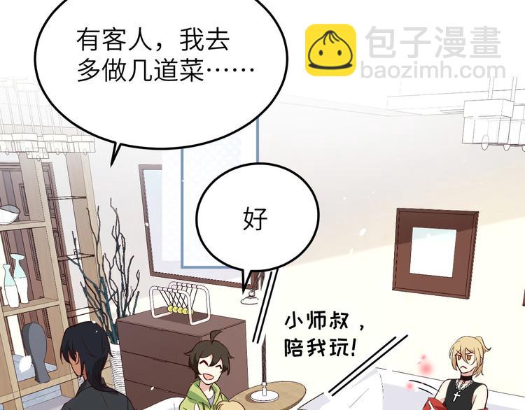 第28话 ~扯头花现场~(1/2)-第32话