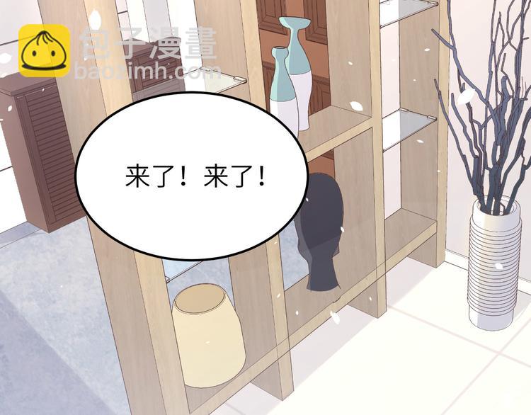 第28话 ~扯头花现场~(1/2)-第32话