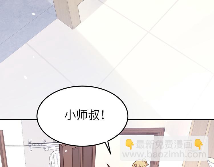 第28话 ~扯头花现场~(1/2)-第32话