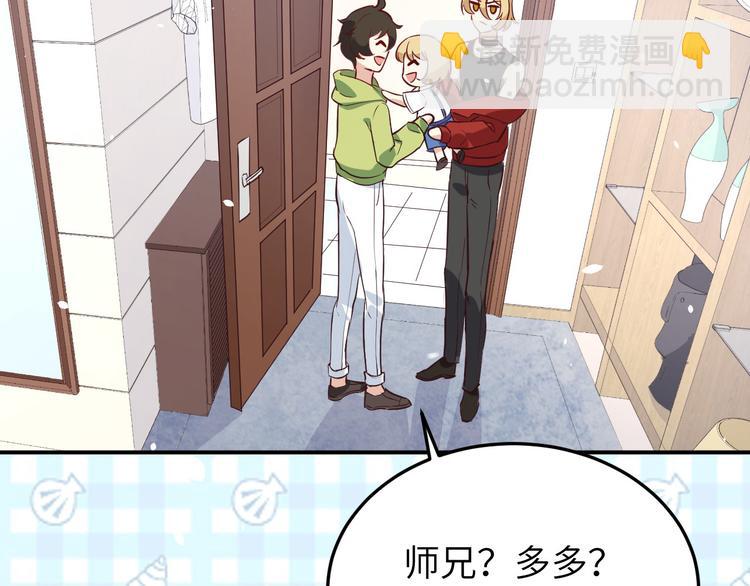 第28话 ~扯头花现场~(1/2)-第32话