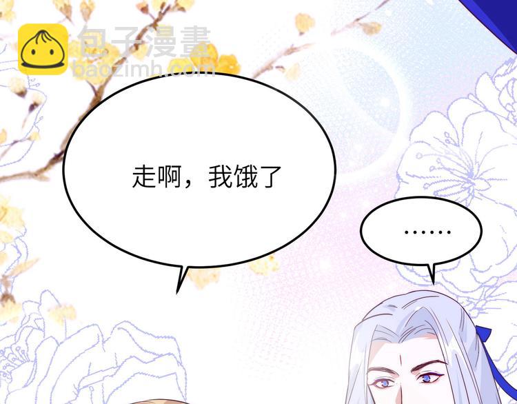 第30话 走，回家给我做饭~(1/2)-第34话