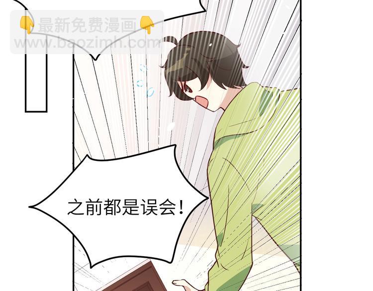第30话 走，回家给我做饭~(1/2)-第34话
