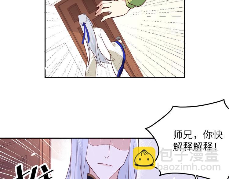 第30话 走，回家给我做饭~(1/2)-第34话
