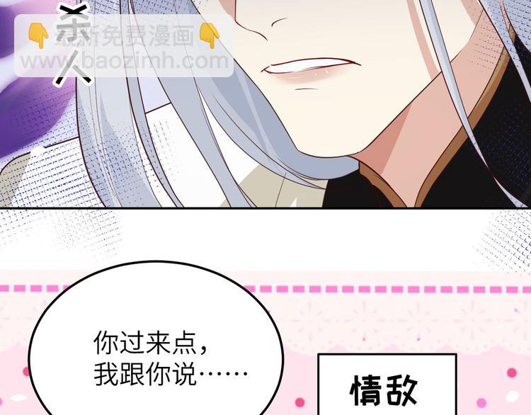 第32话 茶艺大师&mdash;&mdash;独孤笑(1/3)-第36话