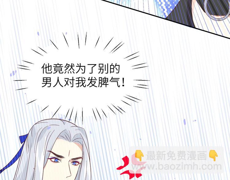 第32话 茶艺大师&mdash;&mdash;独孤笑(1/3)-第36话