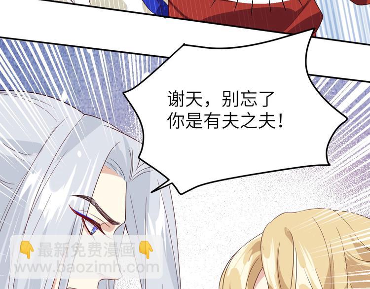 第32话 茶艺大师&mdash;&mdash;独孤笑(1/3)-第36话