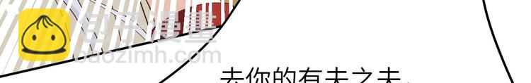 第32话 茶艺大师&mdash;&mdash;独孤笑(1/3)-第36话
