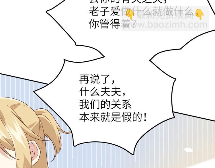 第32话 茶艺大师&mdash;&mdash;独孤笑(1/3)-第36话