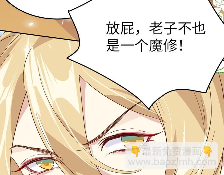 第32话 茶艺大师&mdash;&mdash;独孤笑(1/3)-第36话