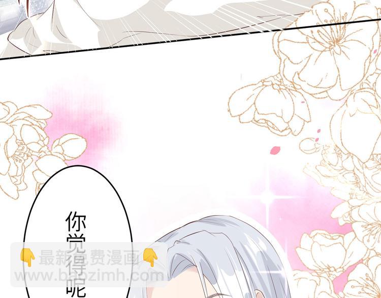 第34话 昨晚发生了什么？！(1/2)-第38话