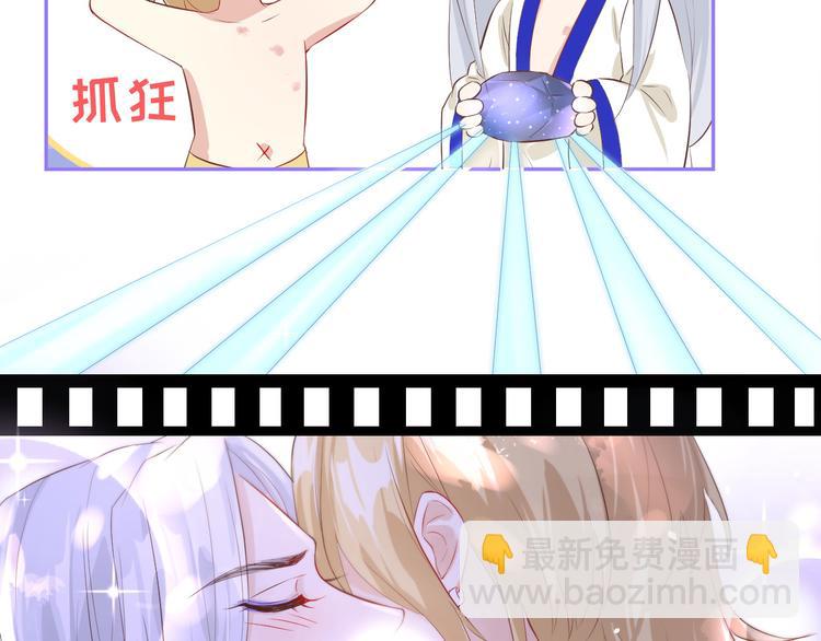 第34话 昨晚发生了什么？！(1/2)-第38话