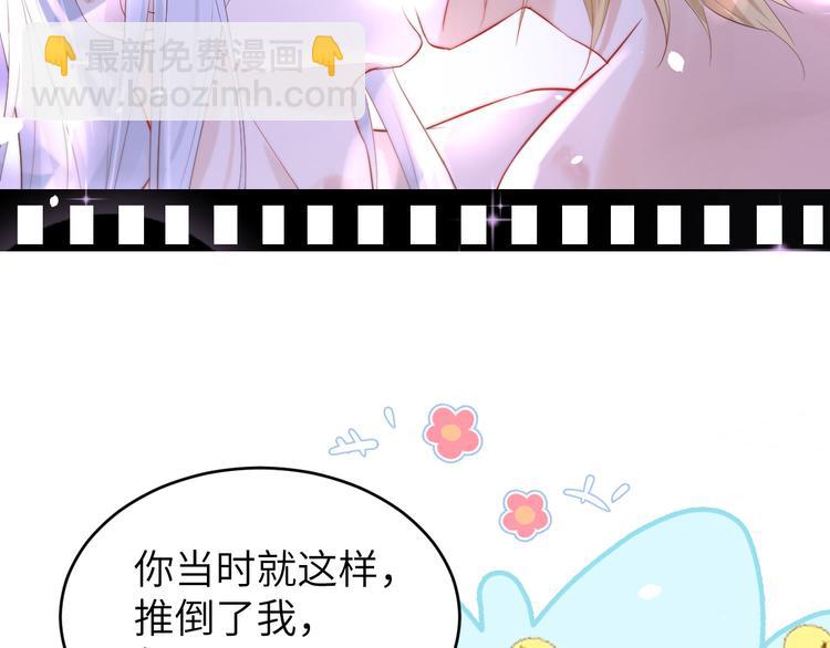 第34话 昨晚发生了什么？！(1/2)-第38话