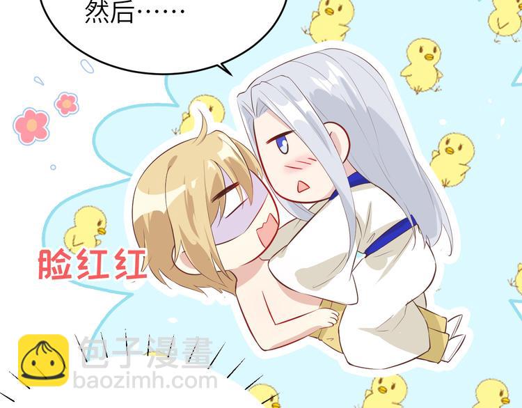 第34话 昨晚发生了什么？！(1/2)-第38话