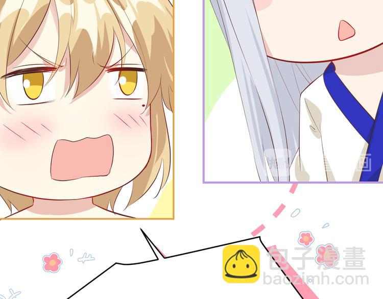 第34话 昨晚发生了什么？！(1/2)-第38话