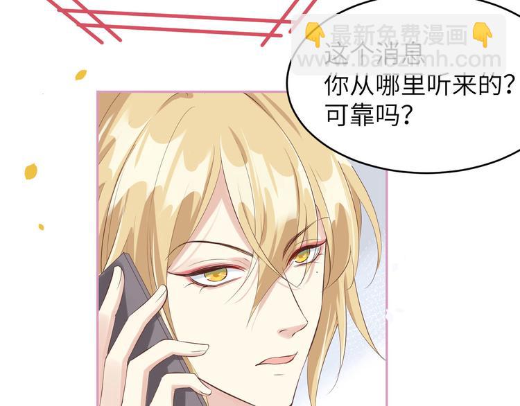 第34话 昨晚发生了什么？！(1/2)-第38话