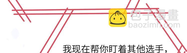 第34话 昨晚发生了什么？！(1/2)-第38话