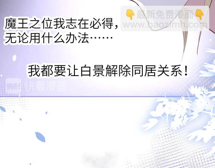 第34话 昨晚发生了什么？！(1/2)-第38话