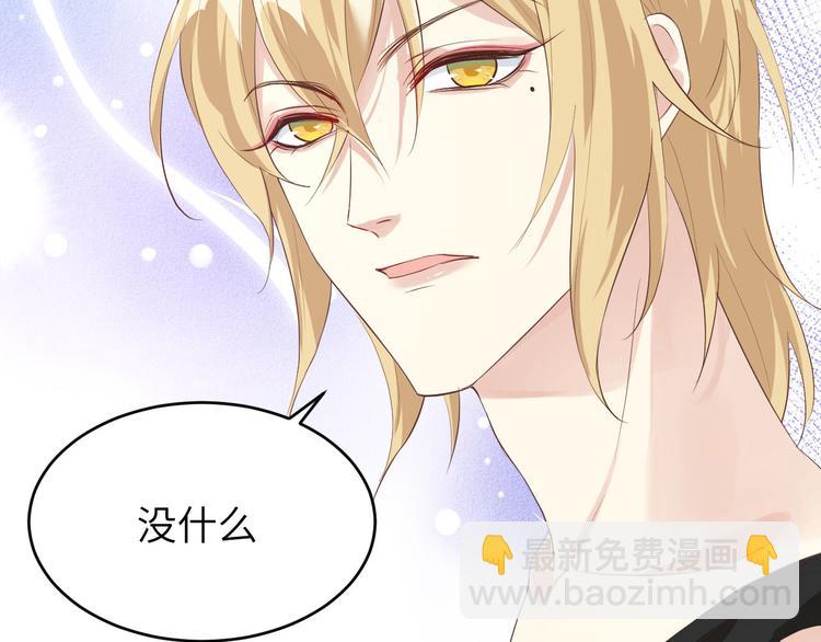 第34话 昨晚发生了什么？！(1/2)-第38话