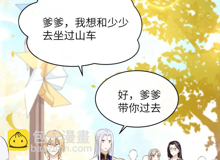 第36话 死也不出卖身体(1/2)-第40话
