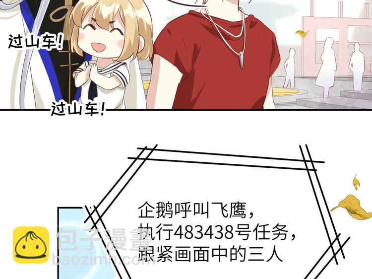 第36话 死也不出卖身体(1/2)-第40话