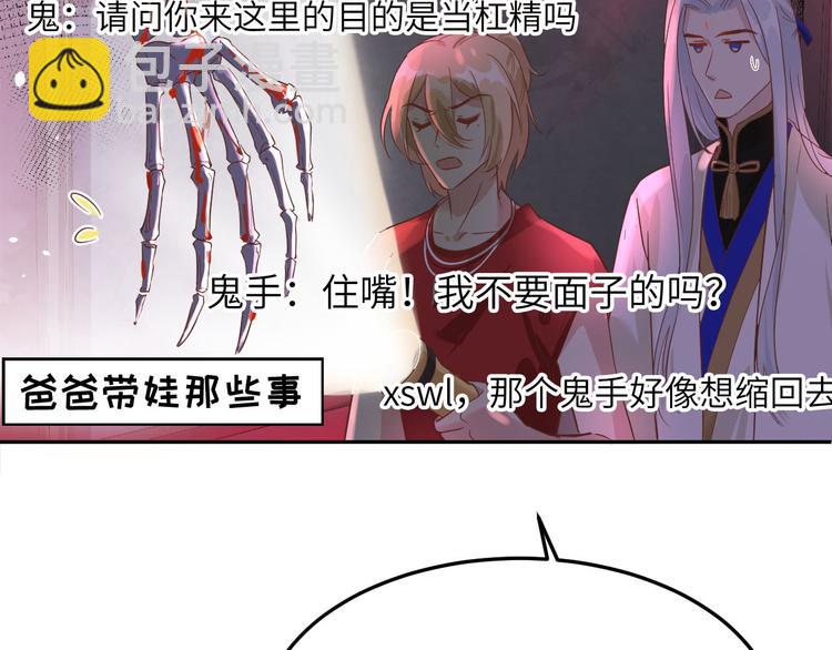 第38话 杠精本精(1/3)-第42话