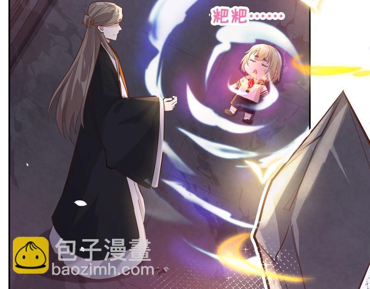 第40话 白景，不准看别人！(1/3)-第44话
