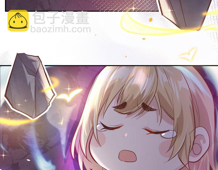 第40话 白景，不准看别人！(1/3)-第44话