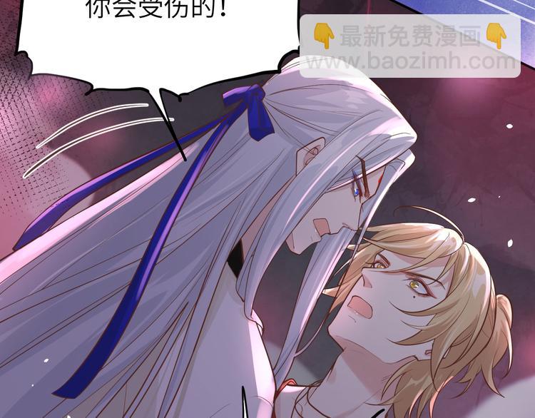 第40话 白景，不准看别人！(1/3)-第44话