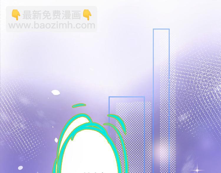 第40话 白景，不准看别人！(1/3)-第44话