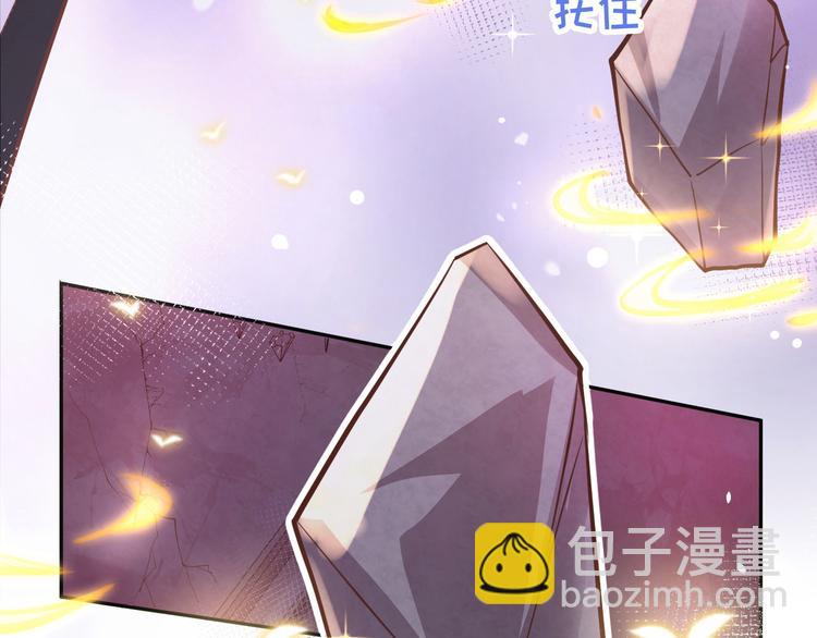第40话 白景，不准看别人！(1/3)-第44话