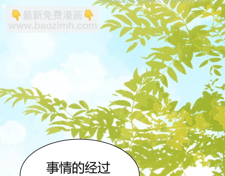 第42话 你只能被我伺候(1/2)-第46话