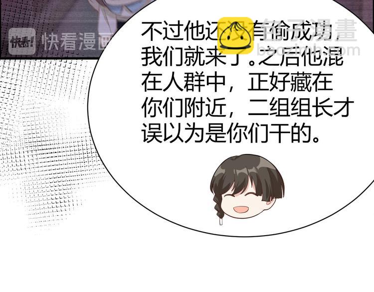第44话 黑卡随便刷(1/2)-第48话