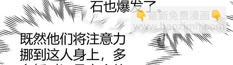 第44话 黑卡随便刷(1/2)-第48话