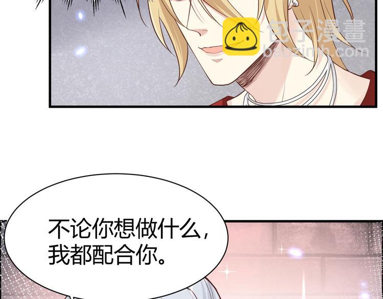第44话 黑卡随便刷(1/2)-第48话
