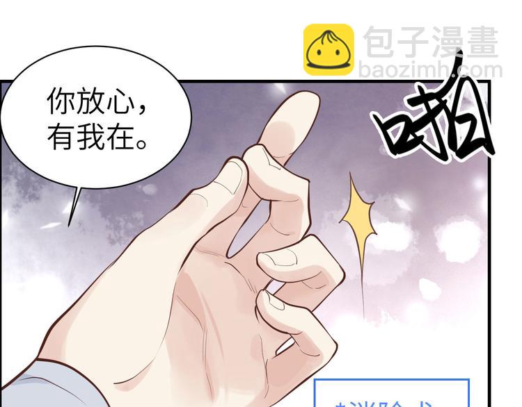 第46话 大郎，喝药了(1/3)-第50话