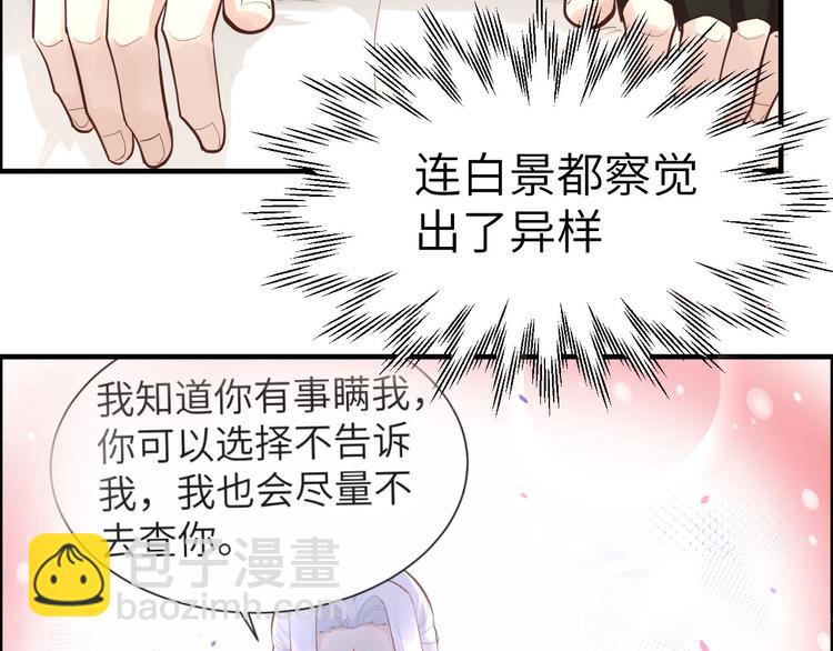第46话 大郎，喝药了(1/3)-第50话
