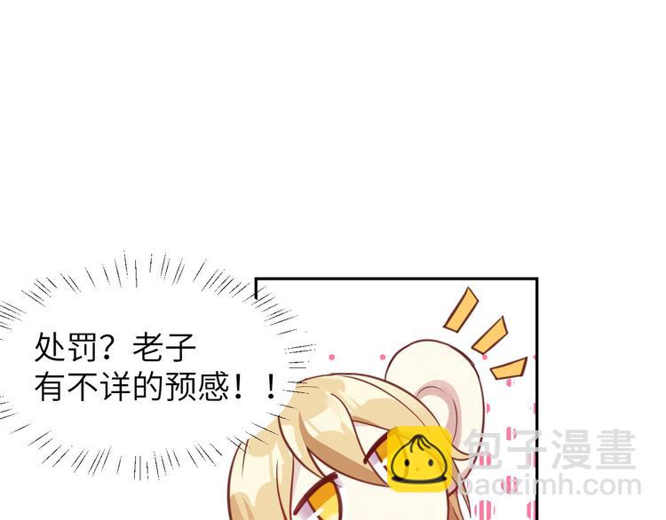 第5话 晚安，孩子他爸(1/3)-第6话
