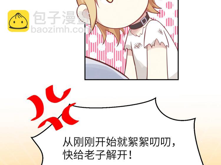 第5话 晚安，孩子他爸(1/3)-第6话