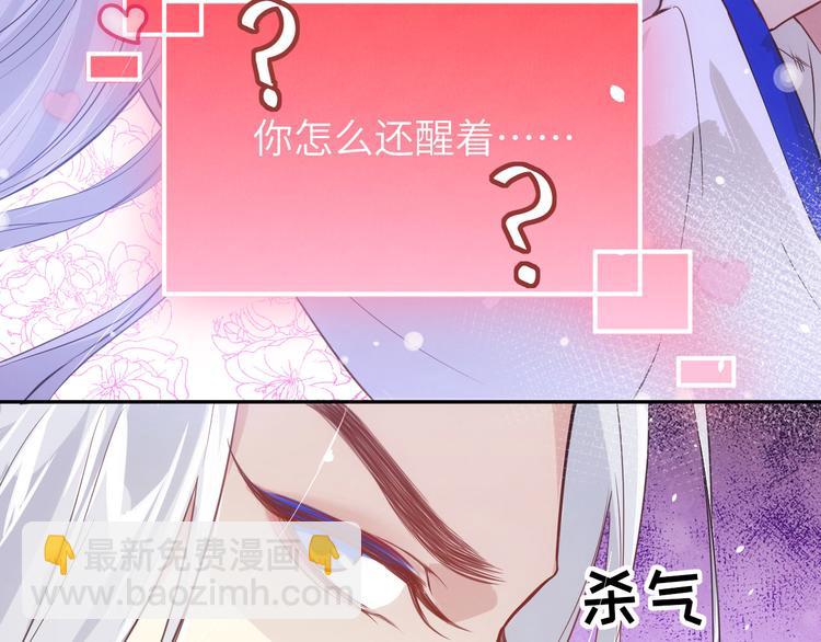 第5话 晚安，孩子他爸(1/3)-第6话