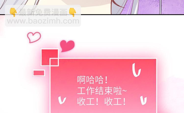 第5话 晚安，孩子他爸(1/3)-第6话