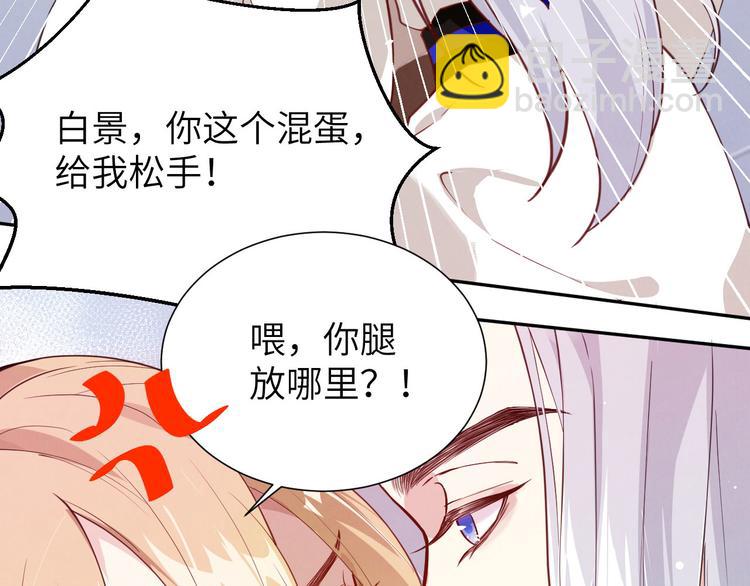 第5话 晚安，孩子他爸(1/3)-第6话