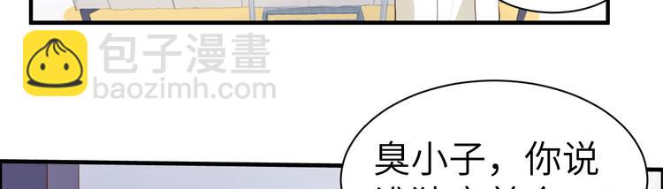第48话 老公不好哄(1/2)-第52话