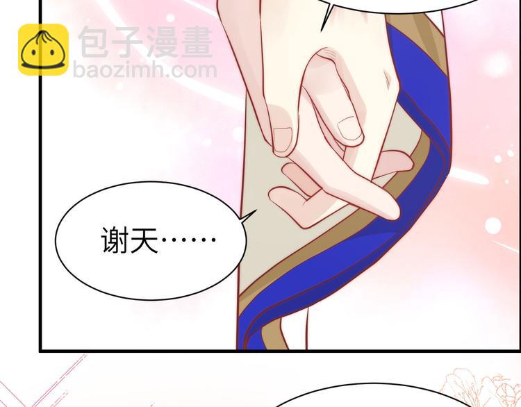 第50话 起开，我才是上面那个(1/2)-第54话