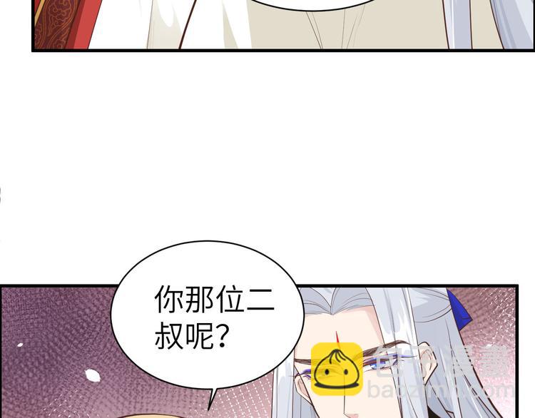 第52话 神秘新娘(1/3)-第56话