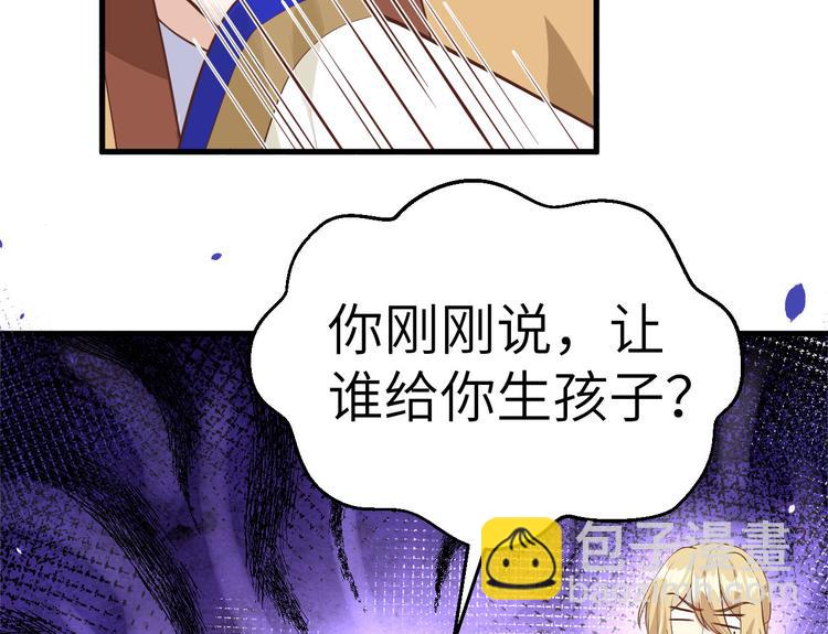 第54话 我还能继续&hellip;&hellip;(1/4)-第58话