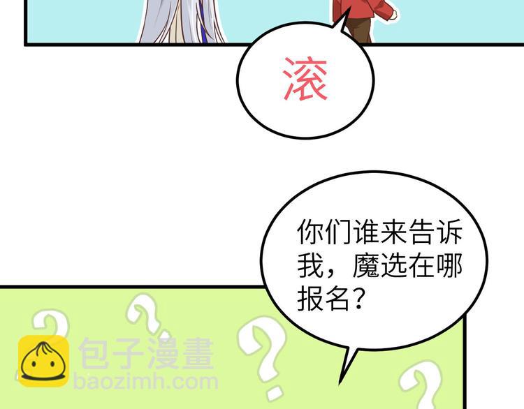第54话 我还能继续&hellip;&hellip;(1/4)-第58话