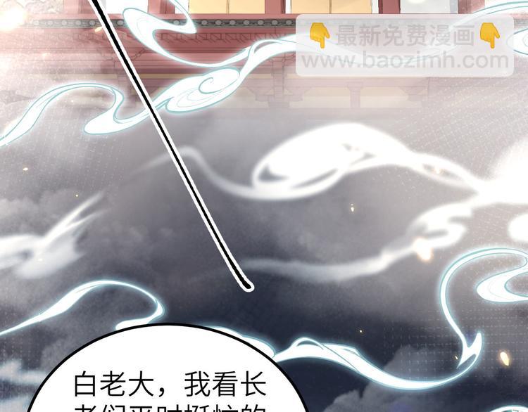 第54话 我还能继续&hellip;&hellip;(1/4)-第58话