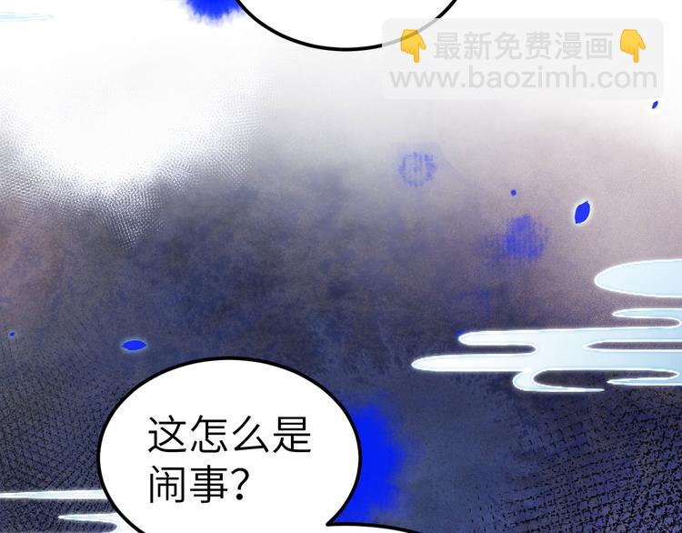 第54话 我还能继续&hellip;&hellip;(1/4)-第58话